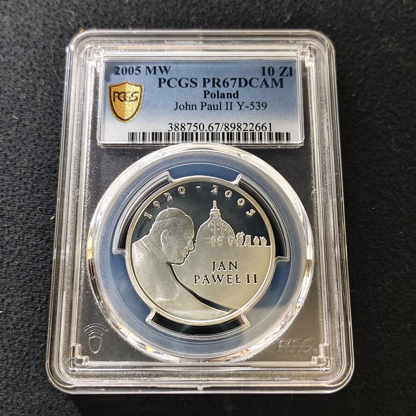 【全场包邮】纯粹捡漏拍487场（免费代拍第24场）