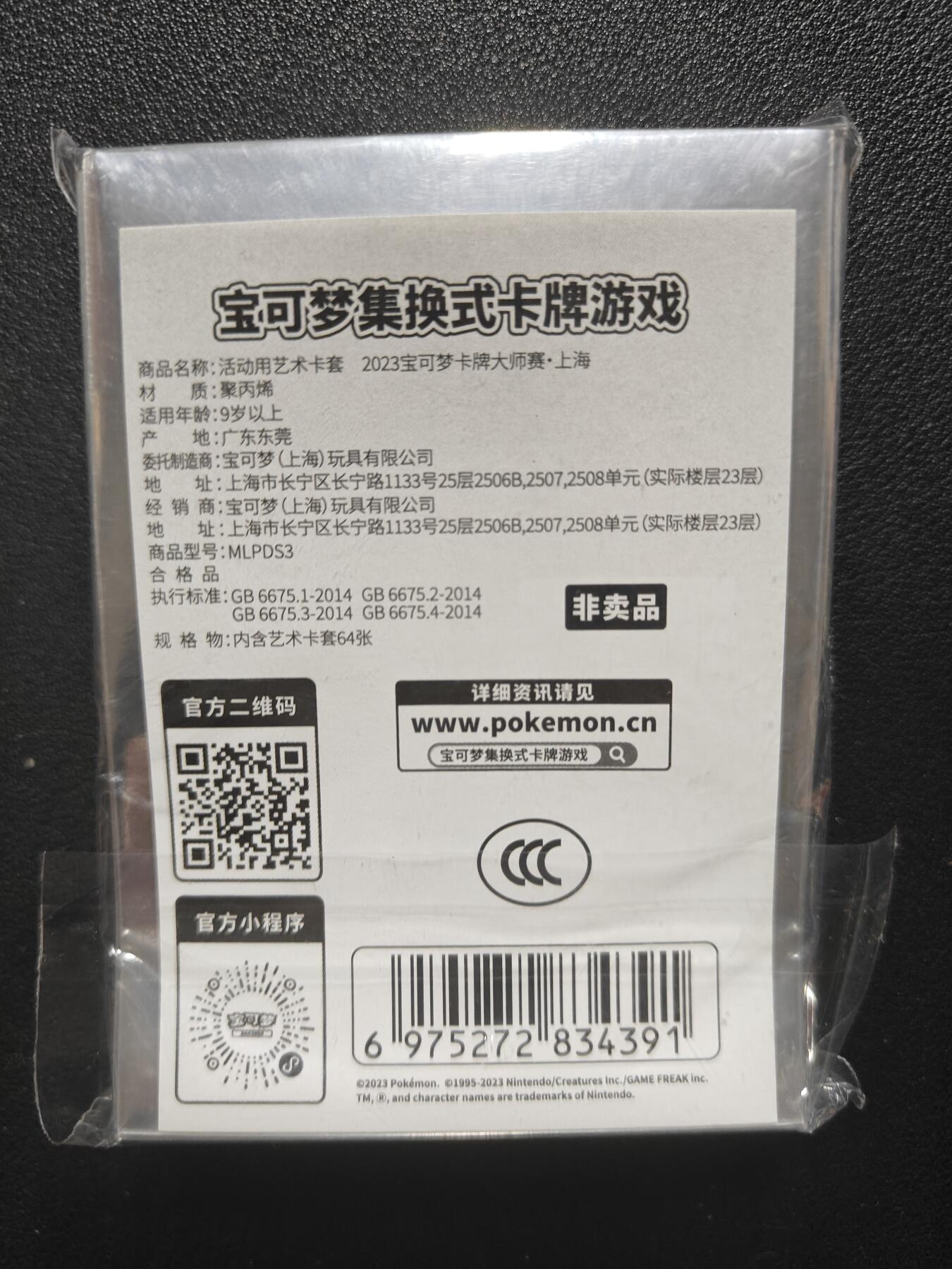 天玑星卡拍第150期《12.11周一截拍》持续收拍收评中 满赠卡需备注