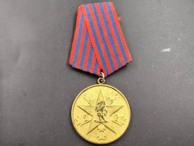 12月13日徽章钱币专场 - 南斯拉夫奖章