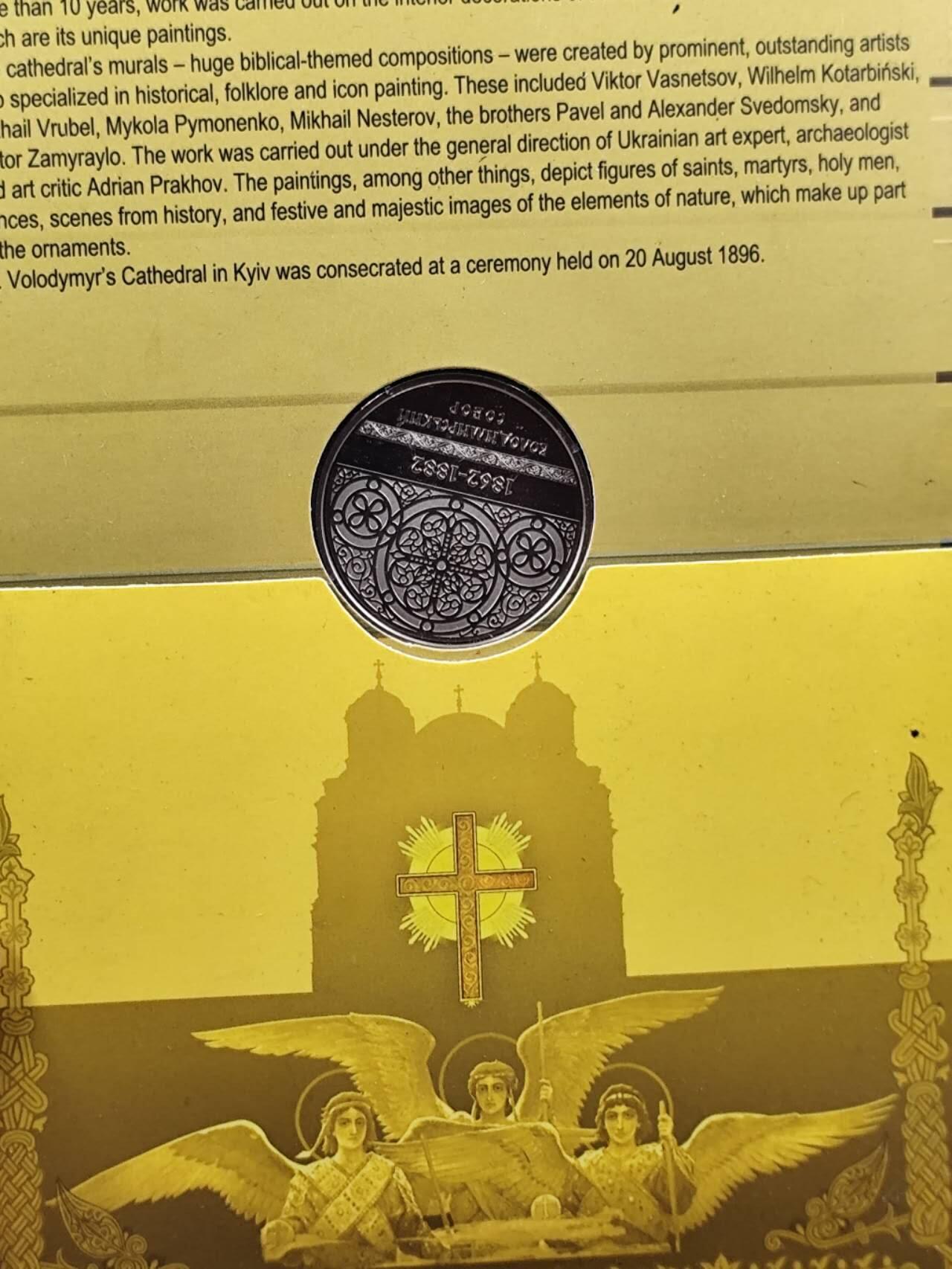 12月13日徽章钱币专场