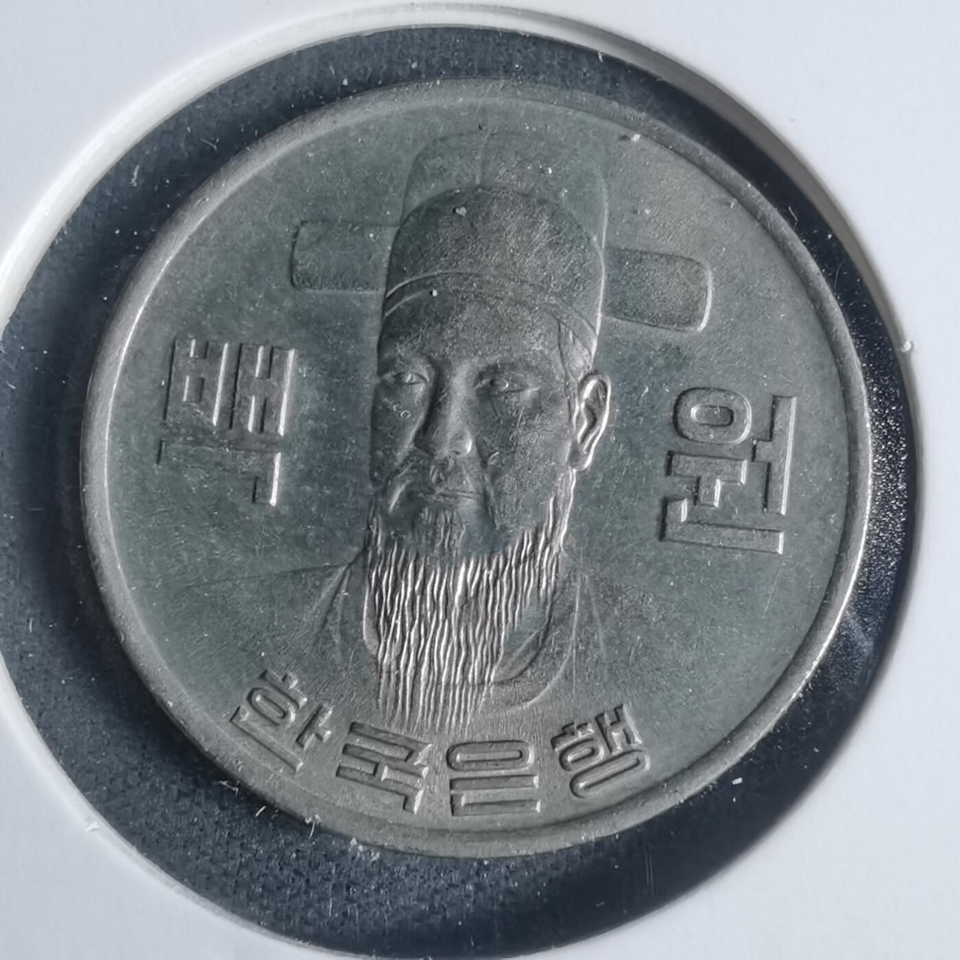 沼泽如烟--第933场 韩国1979年百円