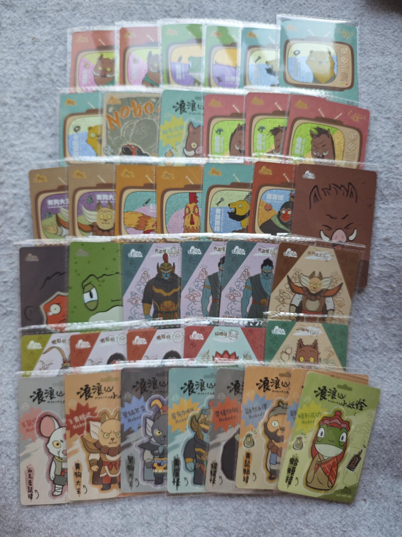 【随心含颖卡拍52期】卡游/集卡社/卡卡沃 抽卡机专场拍卖【无佣金】 卡游 浪浪山 各种卡30➕ 有高卡位