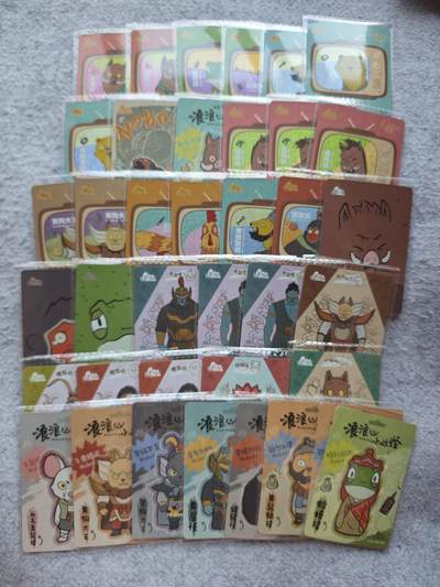 【随心含颖卡拍52期】卡游/集卡社/卡卡沃 抽卡机专场拍卖【无佣金】 - 卡游 浪浪山 各种卡30➕ 有高卡位