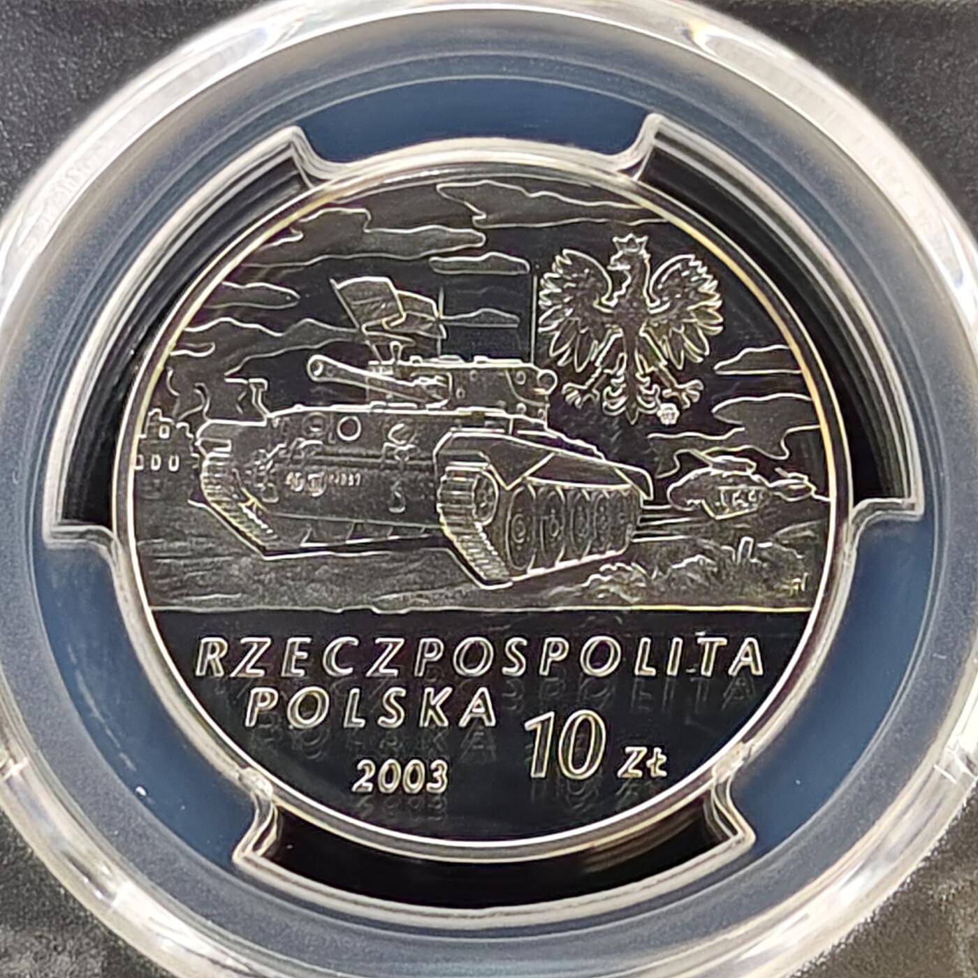 【全场包邮】纯粹捡漏拍487场（免费代拍第24场） 【收藏级·亚军分】波兰2003年10兹洛提波兰第1装甲师斯坦尼斯劳·麦克泽克将军精制纪念银币-PCGS PR68 DCAM（更高分仅5枚）