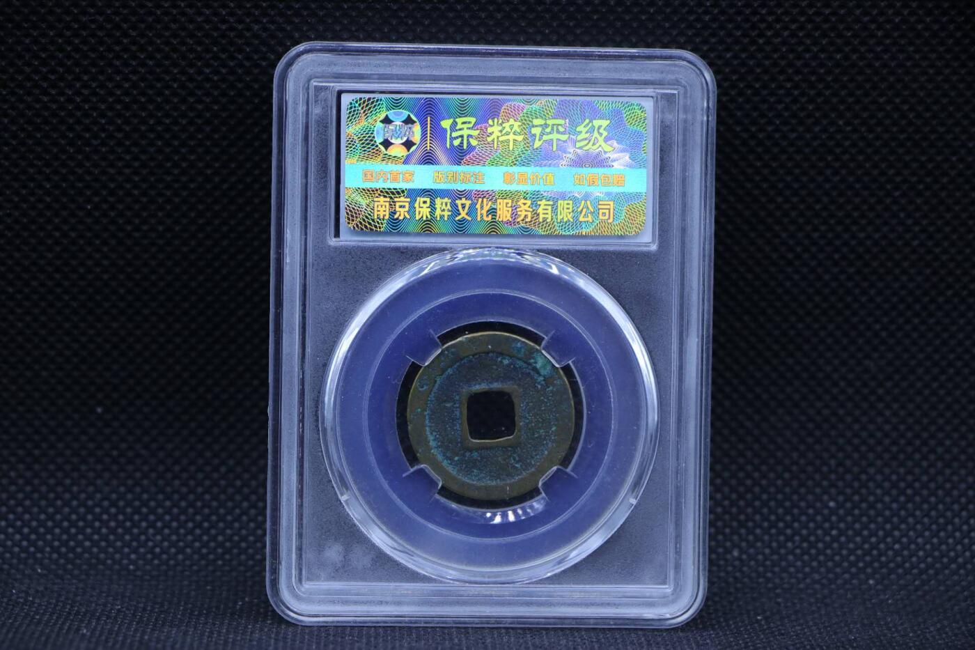 【淘币小摊】限时拍第八百三十二拍  散币场  满百包邮可预留两周  周一统一发货 