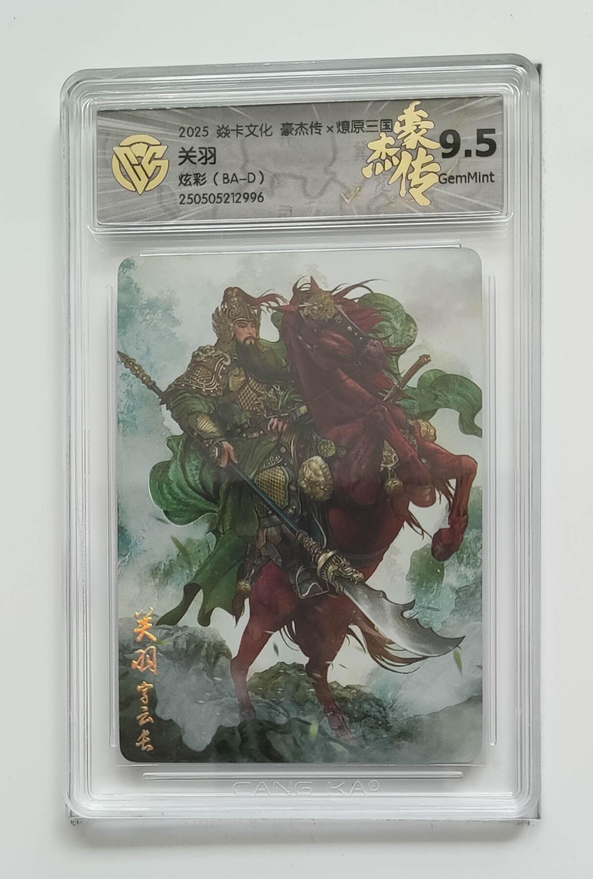 欢迎送拍、零成本上架，释放现金流，合理分配上拍卡品