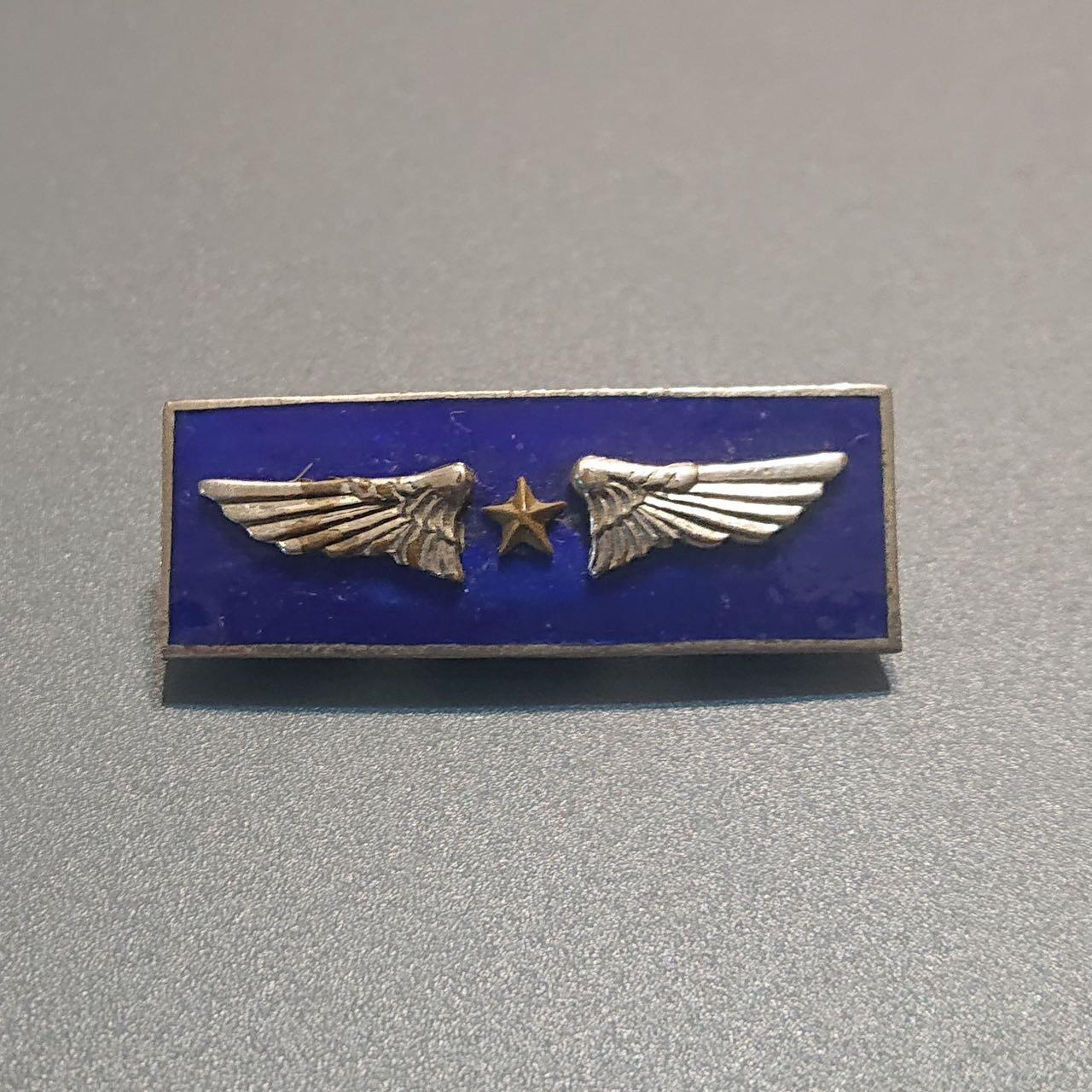 【第叁場】近代勋奖章徽章服饰杂项专场 民国空军少将 铜质珐琅彩资历章—总司令部颁