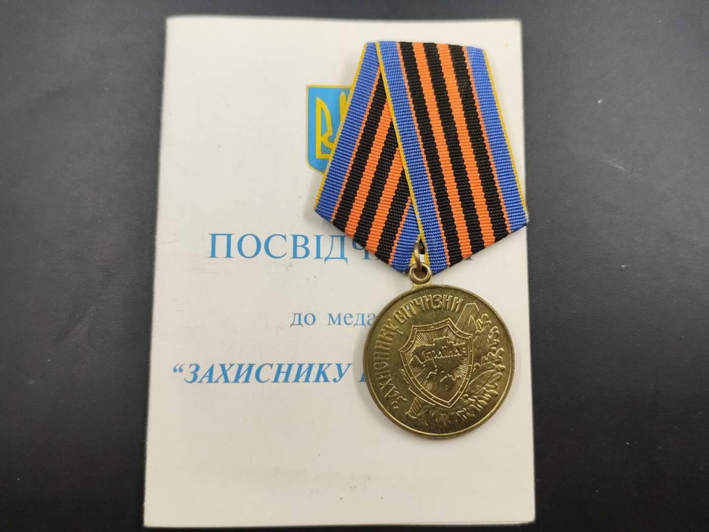 12月13日徽章钱币专场