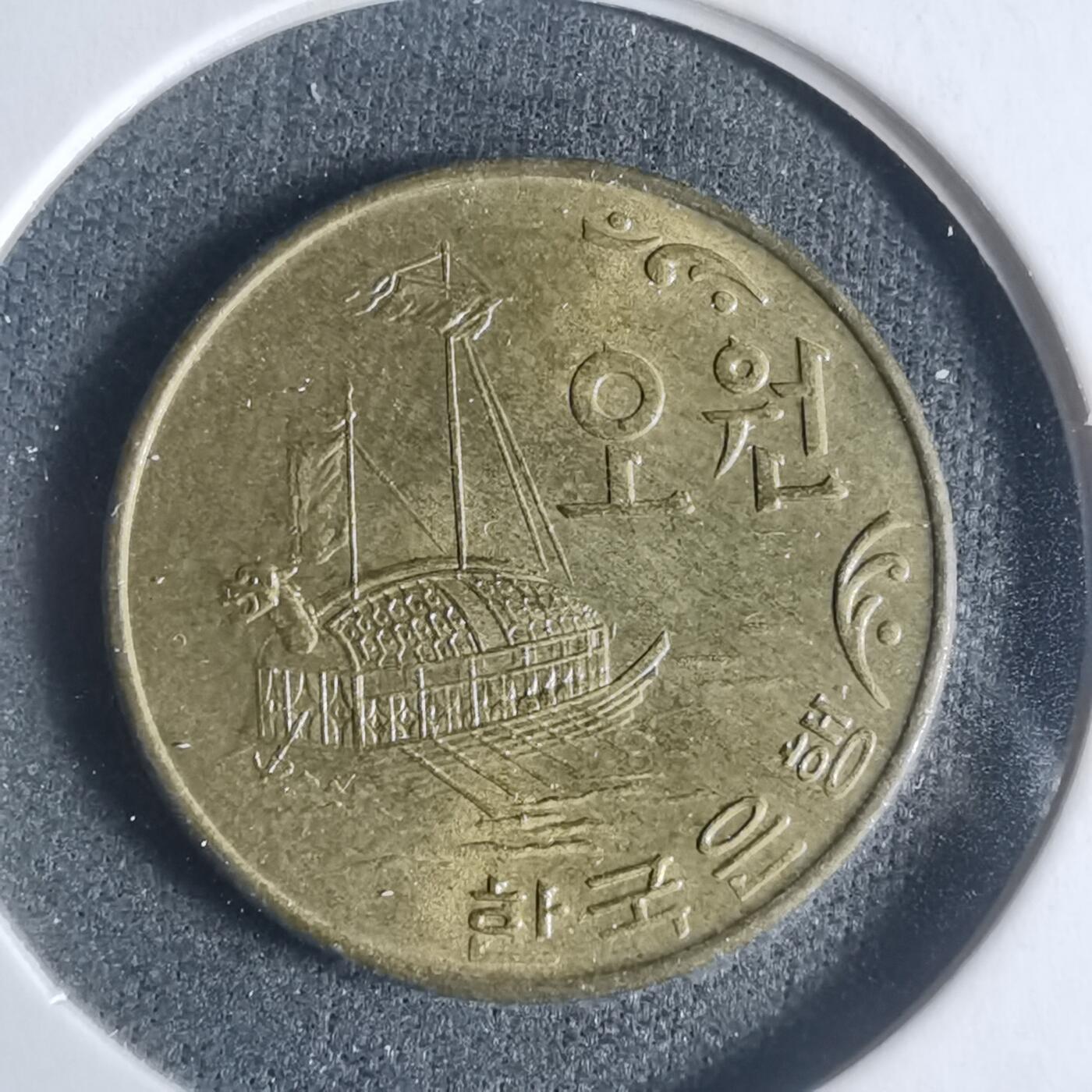 沼泽如烟--第933场 韩国1971年五元