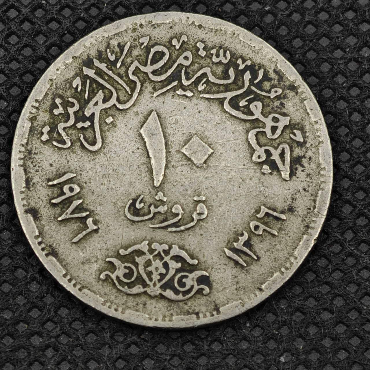 【淘币小摊】限时拍第八百三十二拍  散币场  满百包邮可预留两周  周一统一发货 