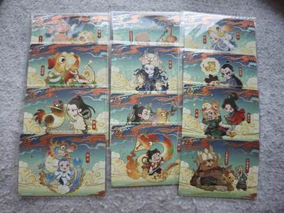 【随心含颖卡拍52期】卡游/集卡社/卡卡沃 抽卡机专场拍卖【无佣金】 - 卡游 哪吒十二生肖卡 超级好看