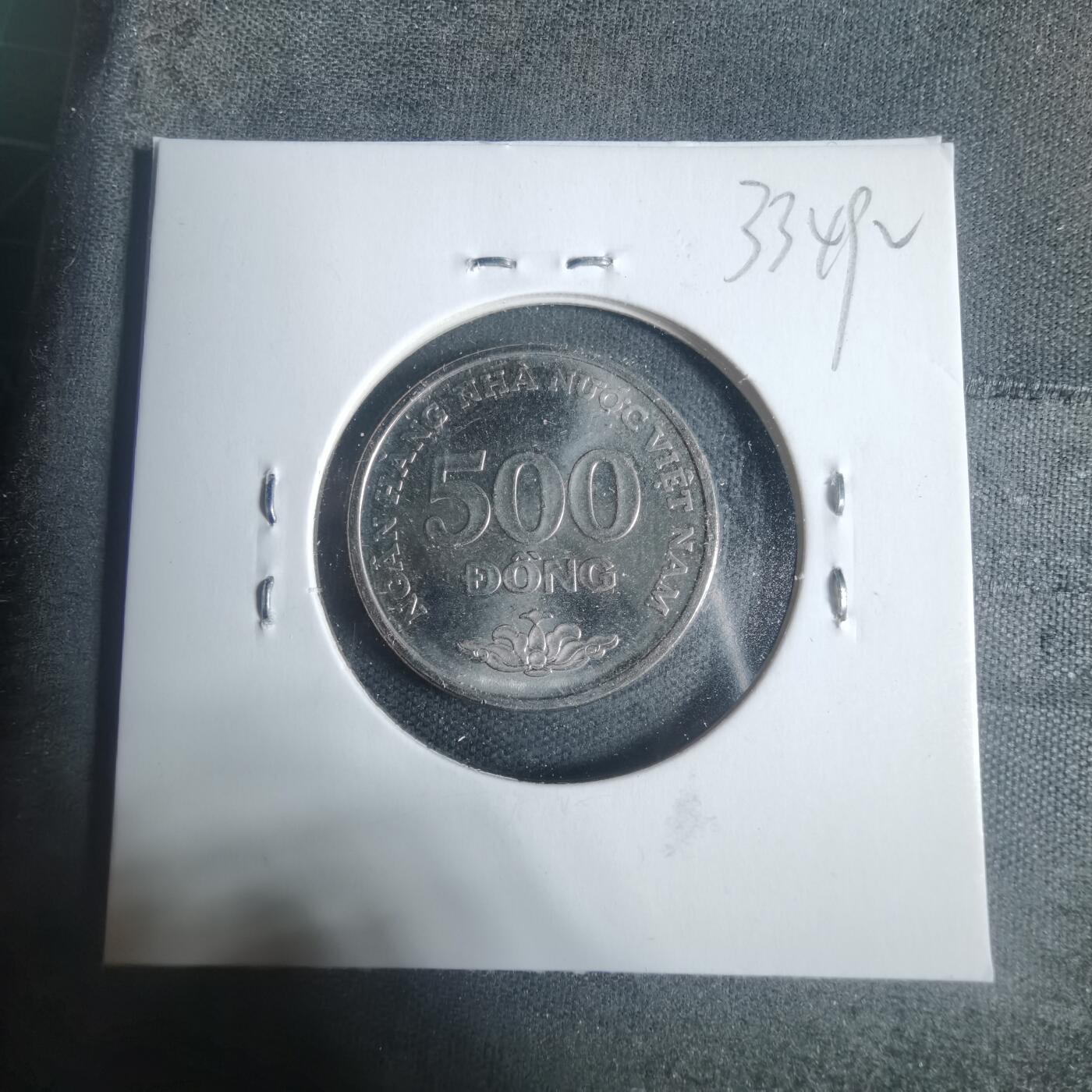 沼泽如烟--第933场 越南2003年500盾