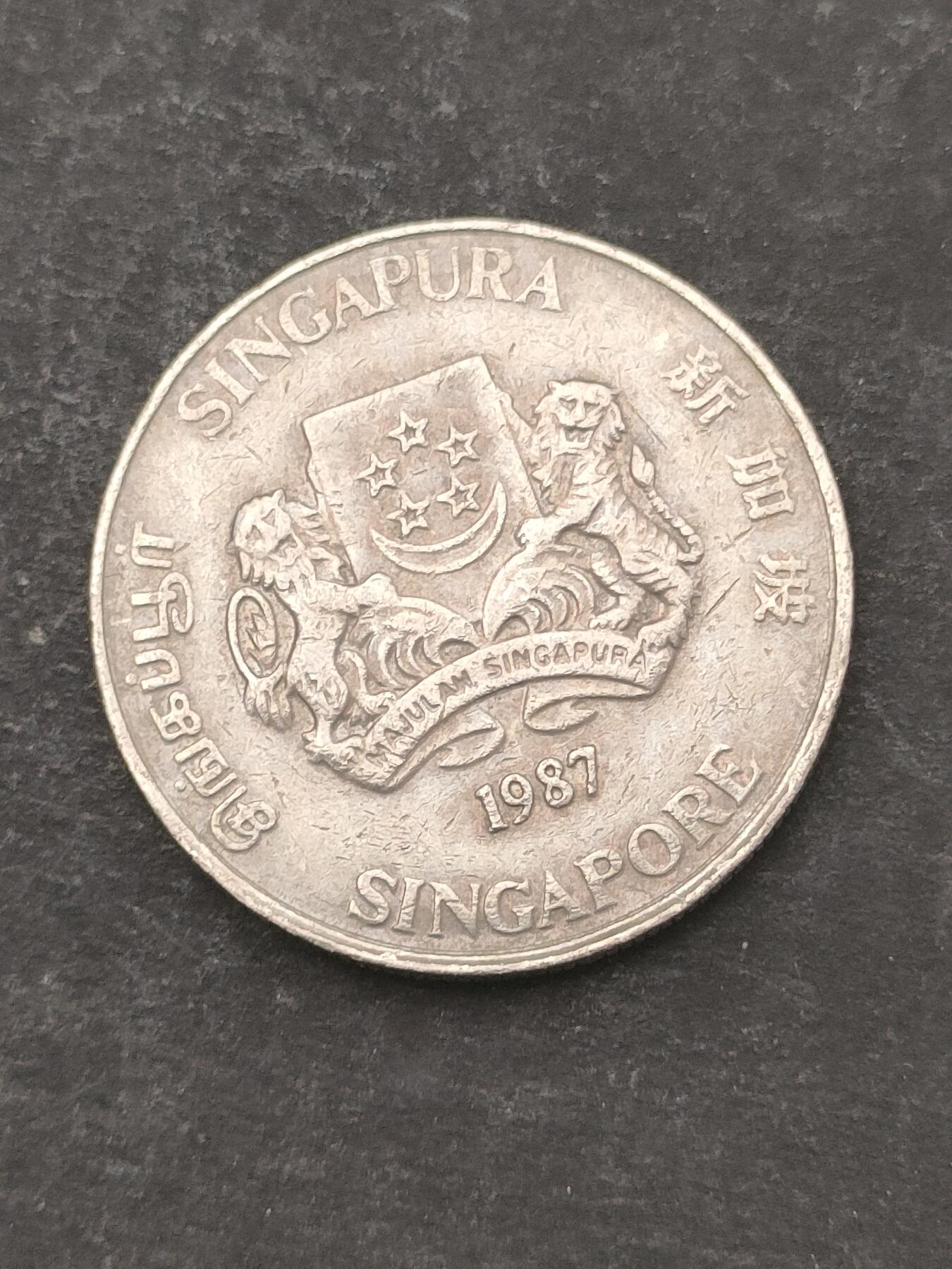 猩哥外币小铺➨【第209场】 新加坡