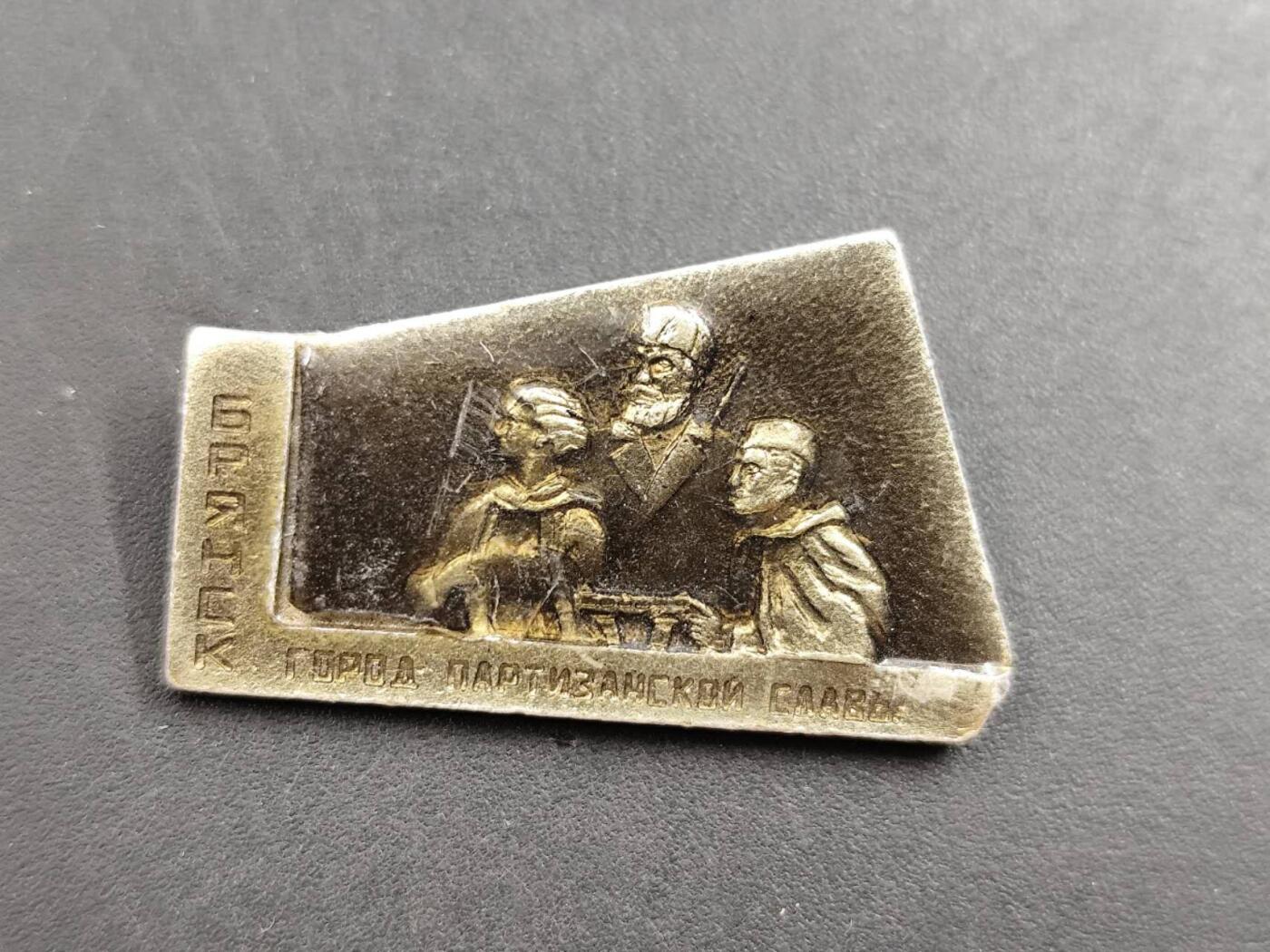 12月13日徽章钱币专场