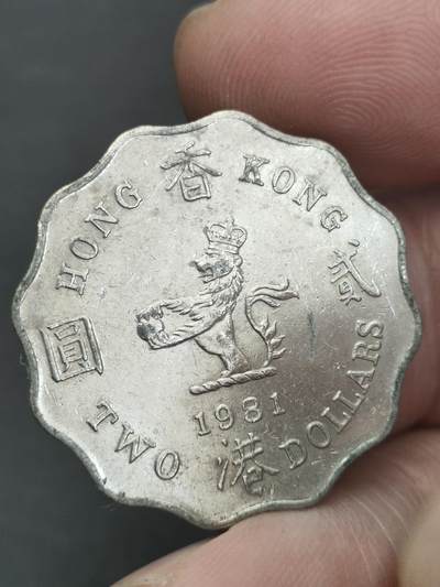 猩哥外币小铺➨【第209场】 - 贰圆