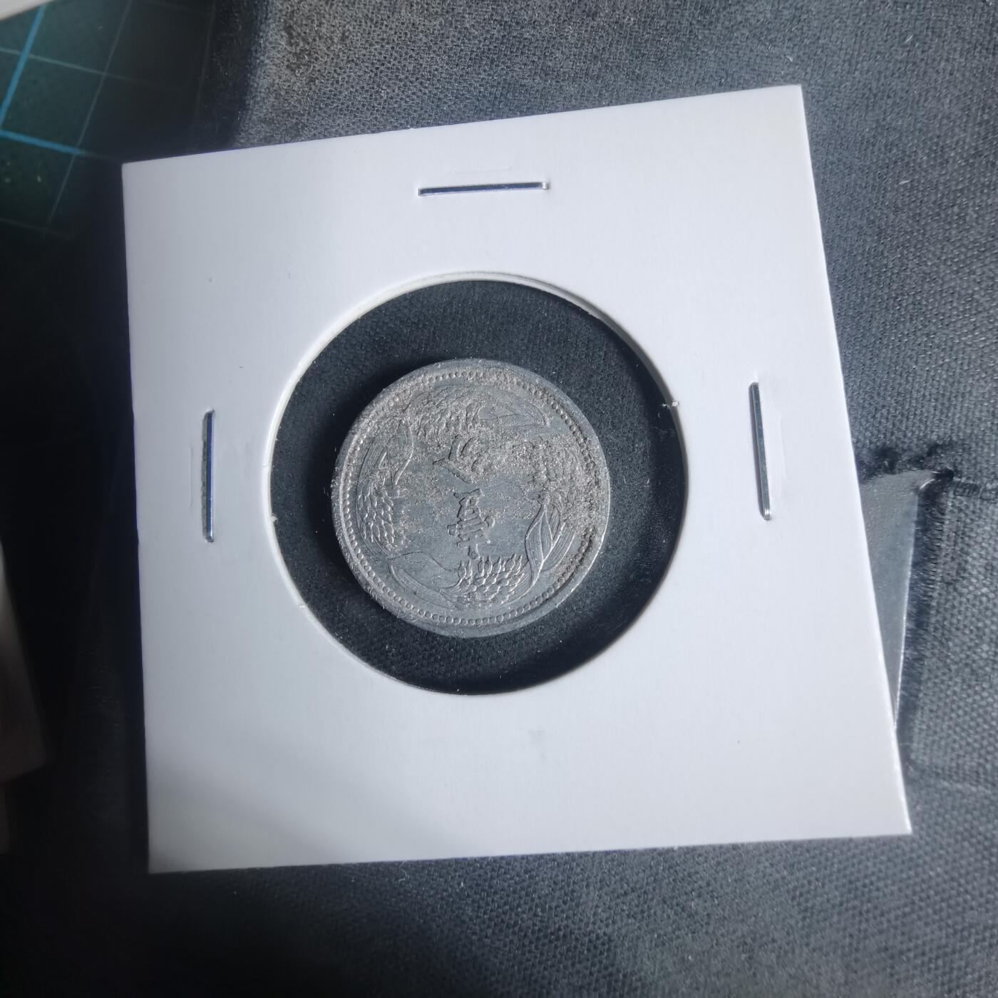 沼泽如烟--第933场 康德八年一分