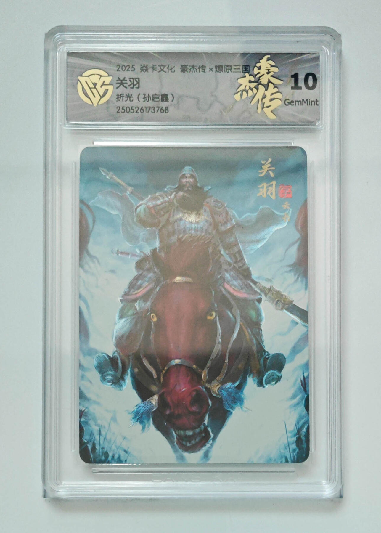 欢迎送拍、零成本上架，释放现金流，合理分配上拍卡品