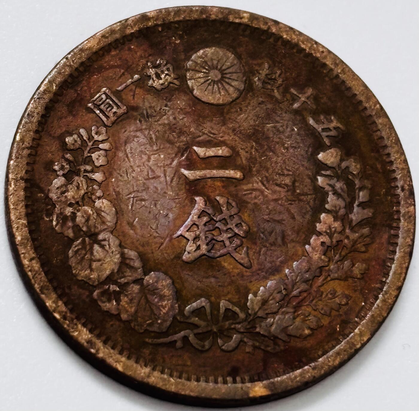 文馨钱币收藏第 285 场，【 长期接收代拍品】银币，评级币，散币场