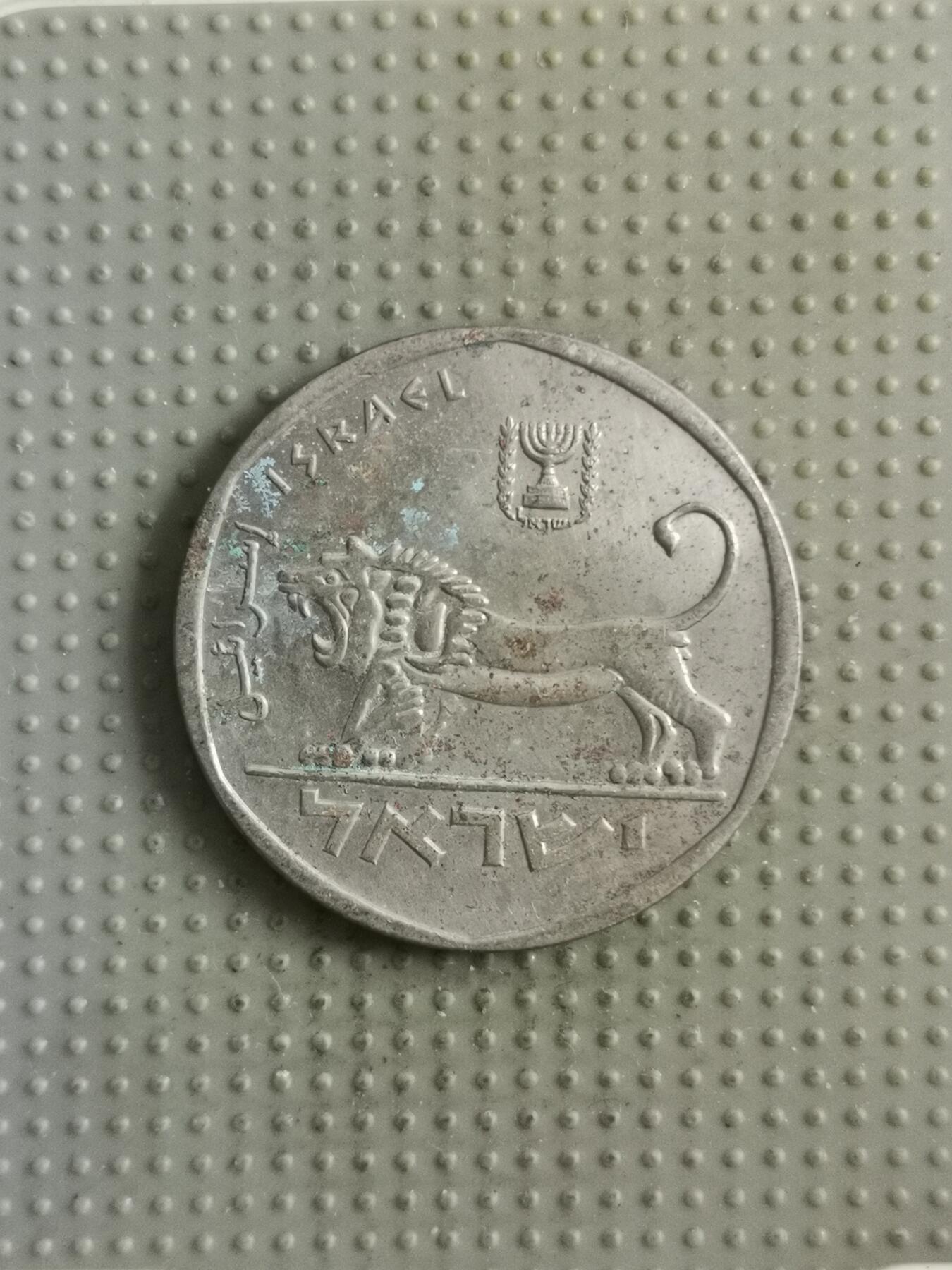 2025年第139场各国散币拍卖（总第139场）