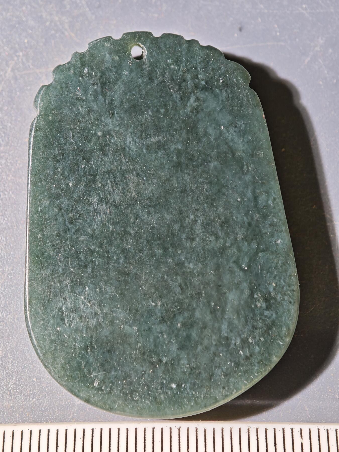 94期回流戒指饰品杂件纪念章丝路钱币专场 玉牌