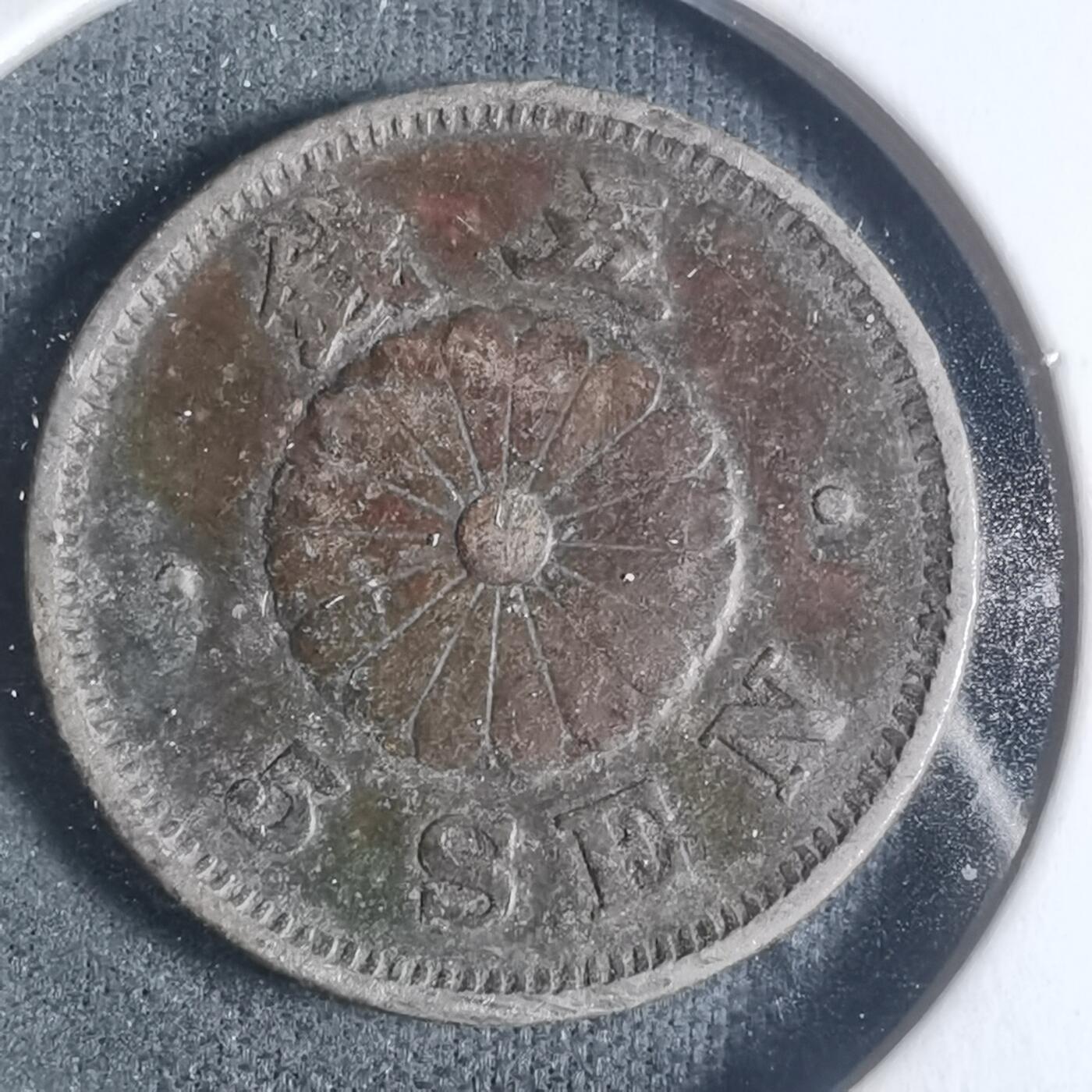 沼泽如烟--第933场 明治二十四年菊五钱