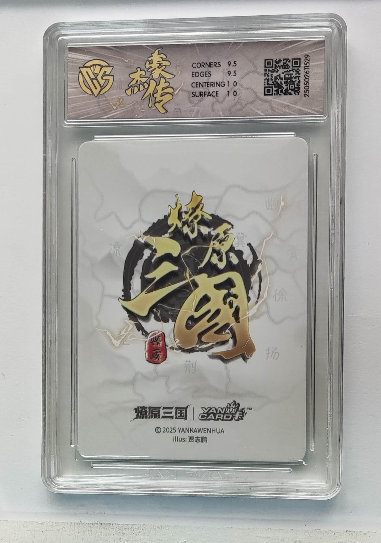 欢迎送拍、零成本上架，释放现金流，合理分配上拍卡品