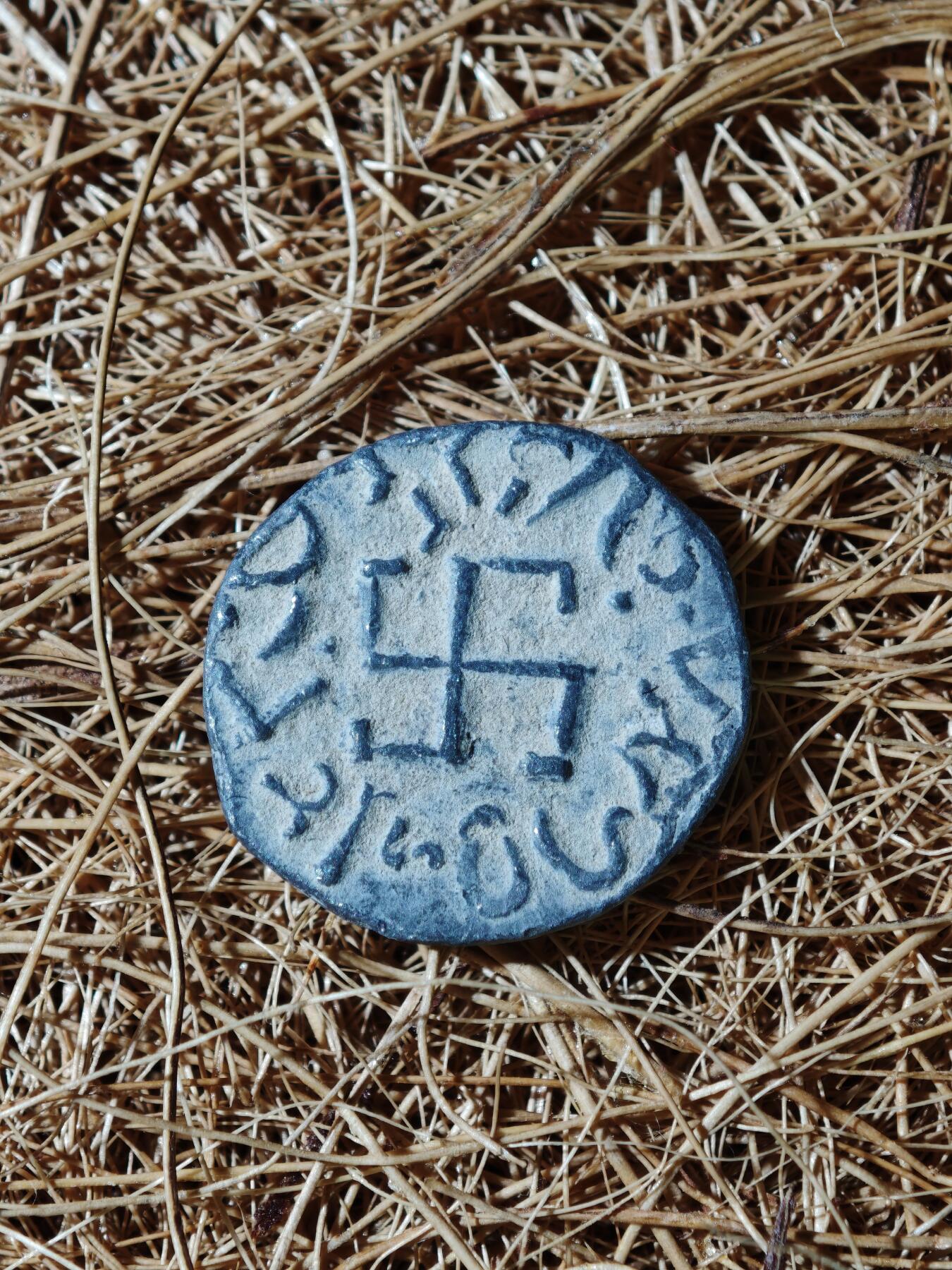 94期回流戒指饰品杂件纪念章丝路钱币专场 丝路铜币