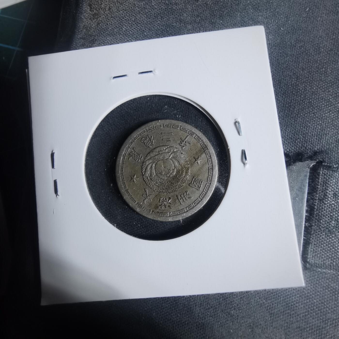 沼泽如烟--第933场 康德二年五分