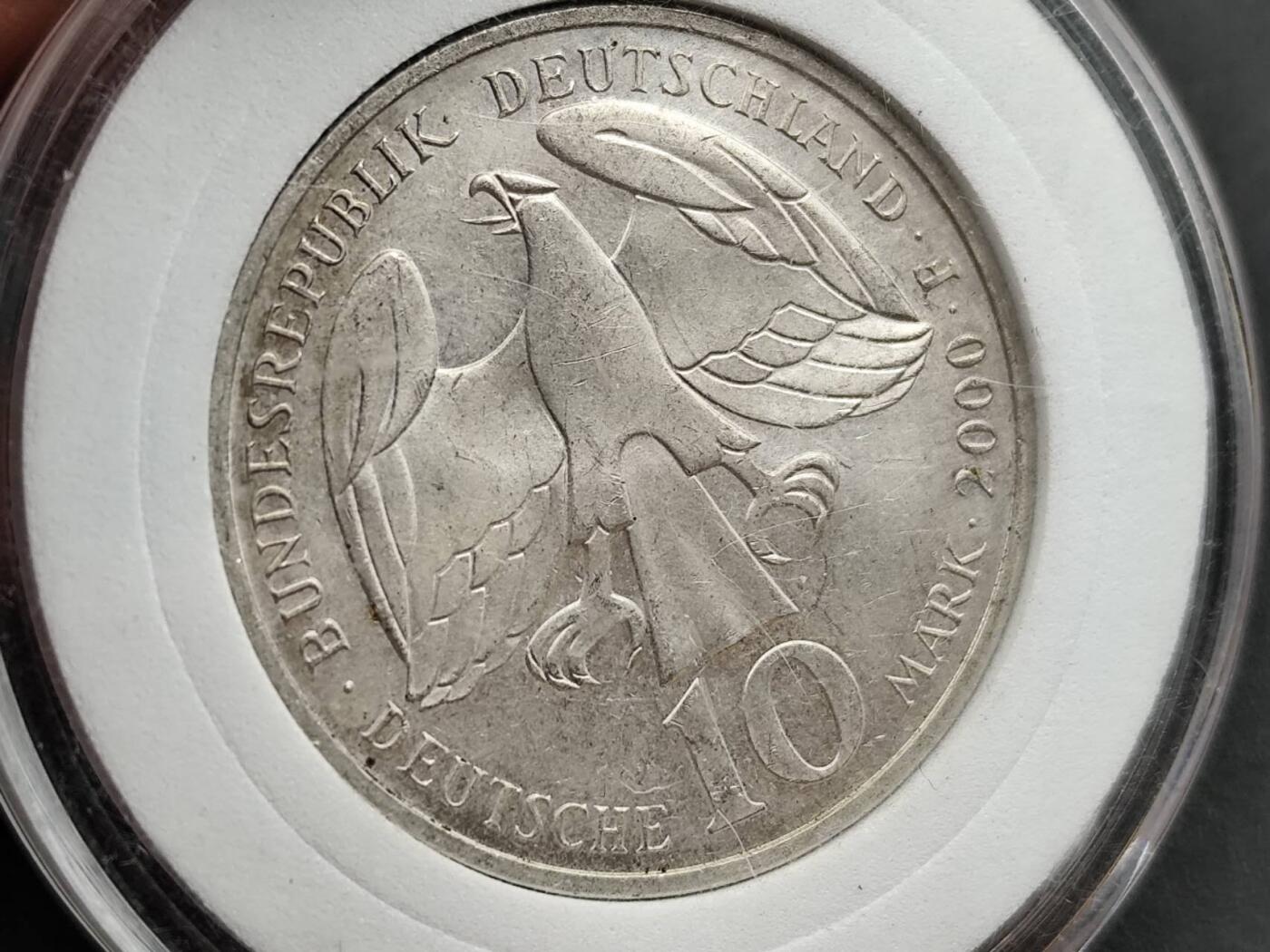 12月13日徽章钱币专场