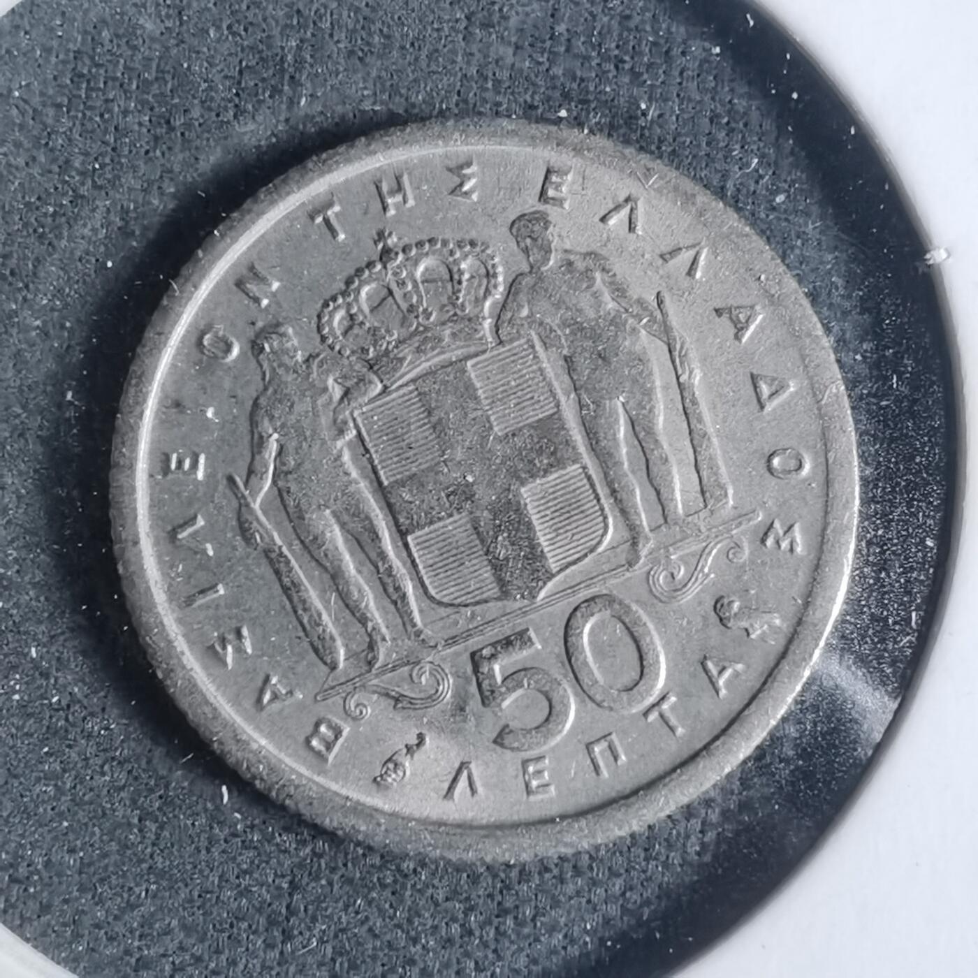 沼泽如烟--第933场 希腊1964年50雷普塔