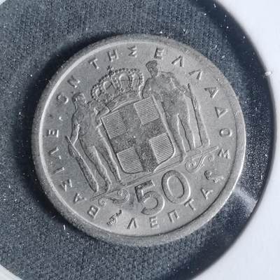 沼泽如烟--第933场 - 希腊1964年50雷普塔