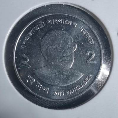 沼泽如烟--第933场 - 孟加拉