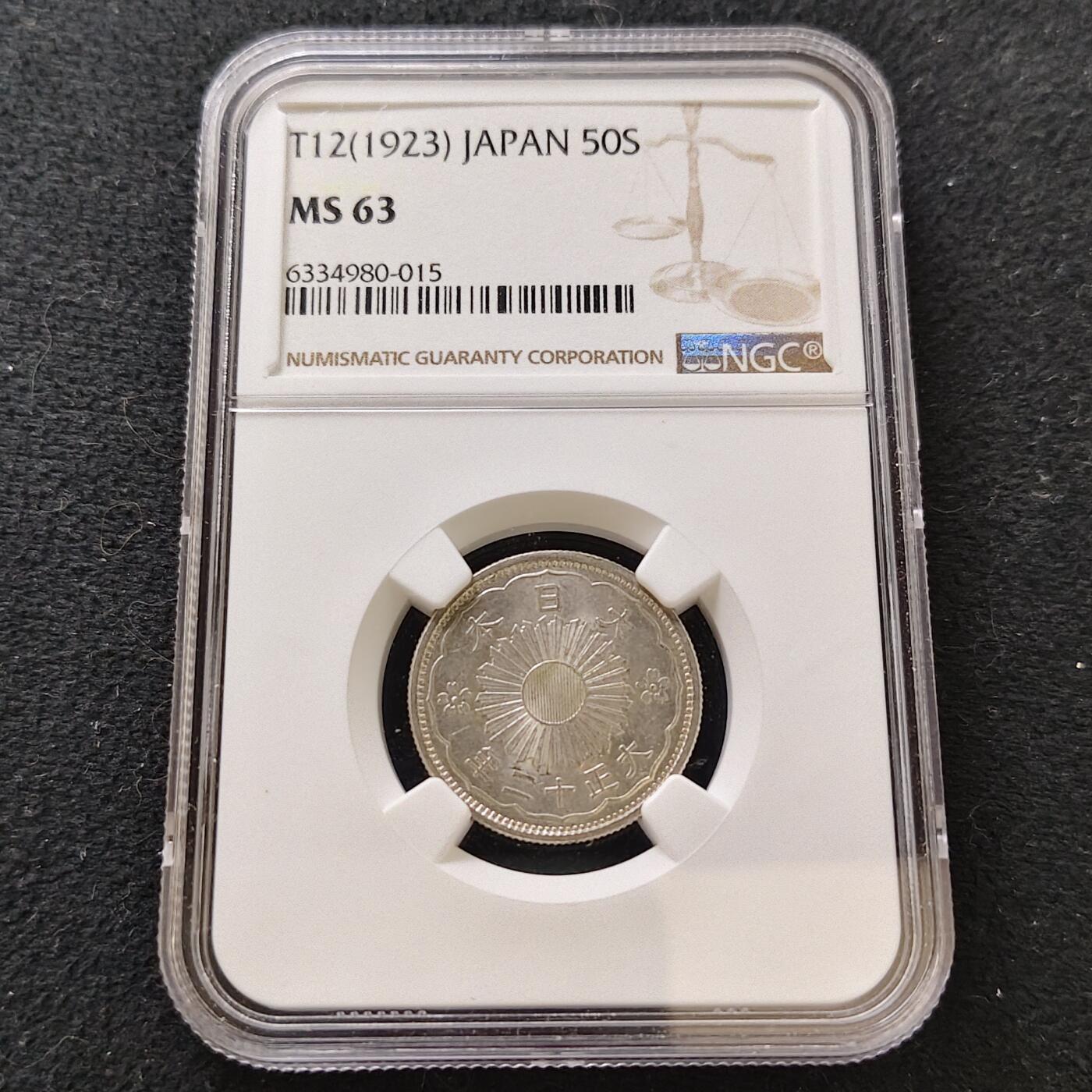 【全场包邮】纯粹捡漏拍487场（免费代拍第24场）