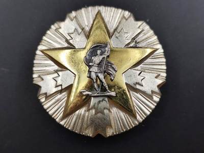 12月13日徽章钱币专场 - 南斯拉夫三级人民军银质勋章转轮版 