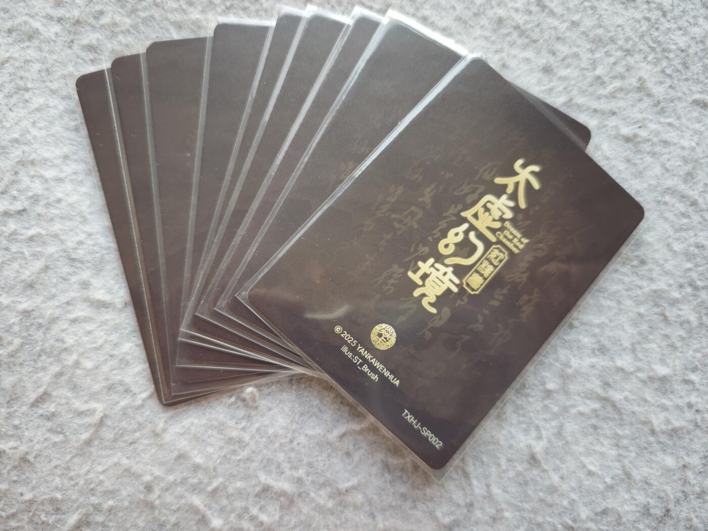 【随心含颖卡拍52期】卡游/集卡社/卡卡沃 抽卡机专场拍卖【无佣金】