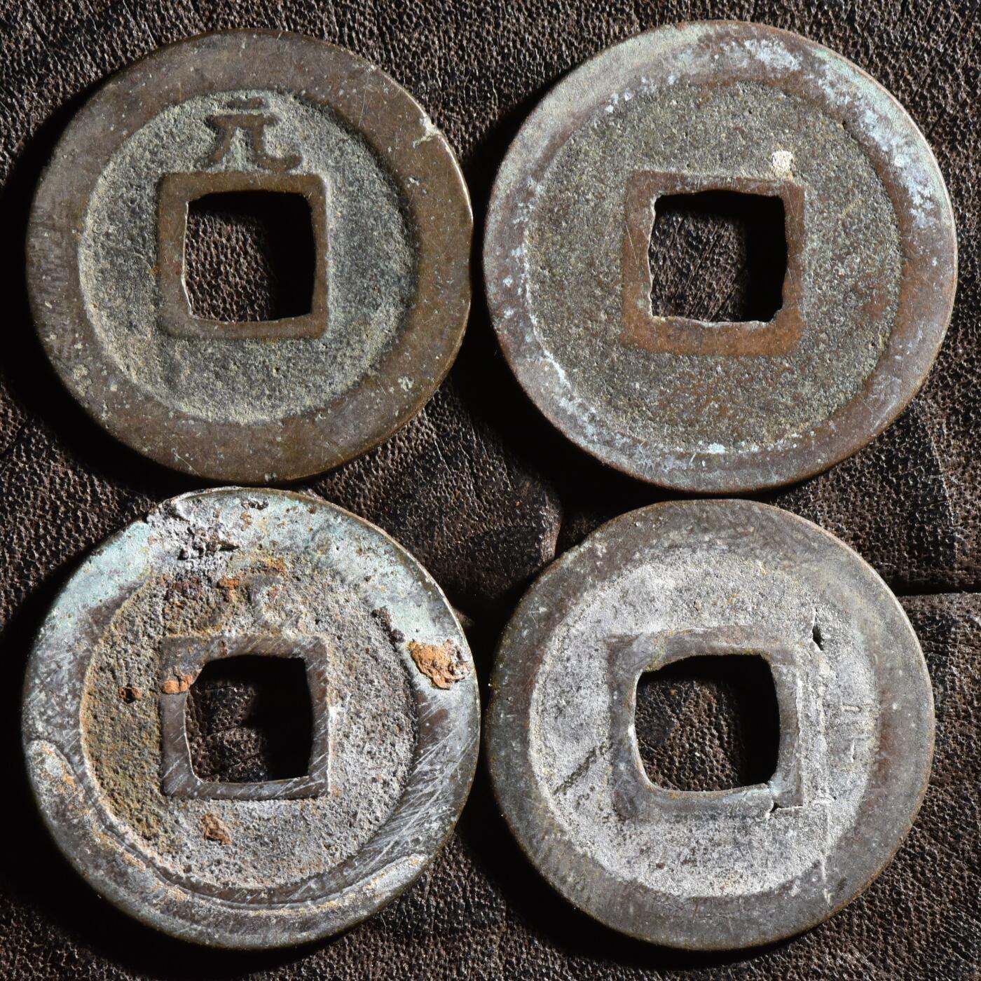 【良泉】【元旦直播场】1月1日晚19.30点开拍！208组西方古代钱币、日本朝鲜花钱 【日本】宽永通宝，铜钱4枚（两枚背“元”，一枚月纹）