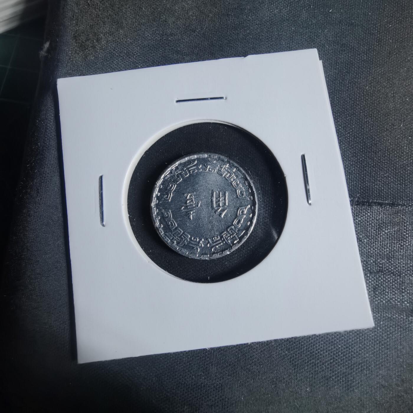 沼泽如烟--第933场