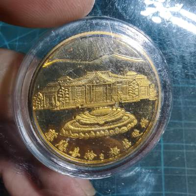 沼泽如烟--第933场 - 2000年纪念品