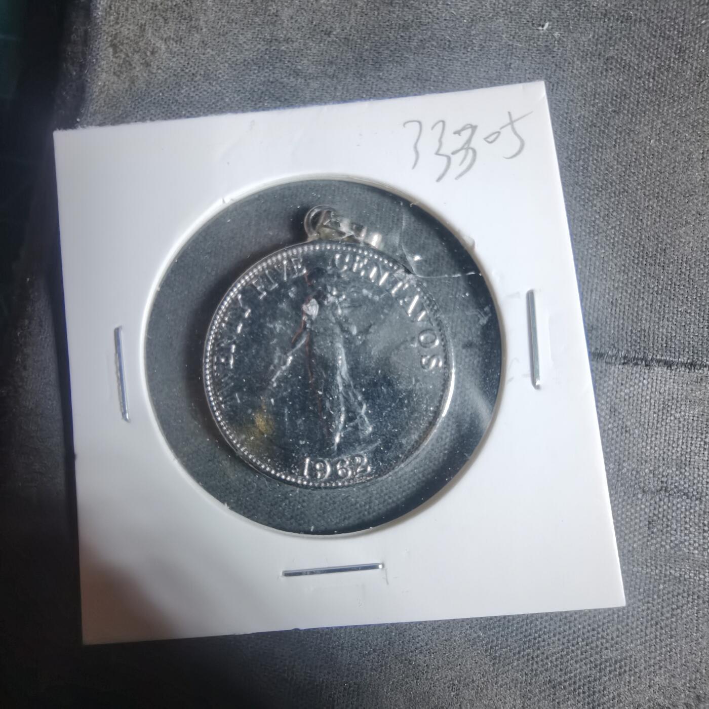 沼泽如烟--第933场 菲律宾1962年25分挂件