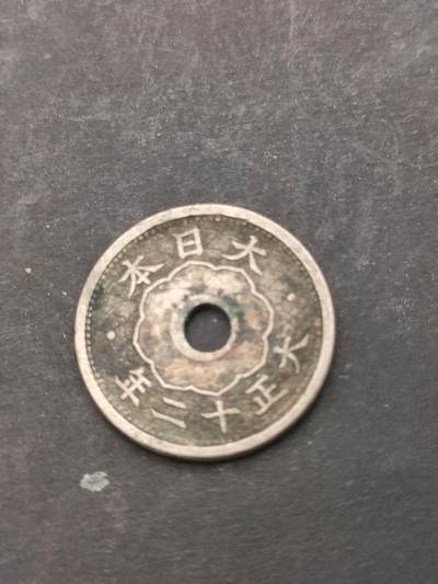 猩哥外币小铺➨【第209场】 - 五钱