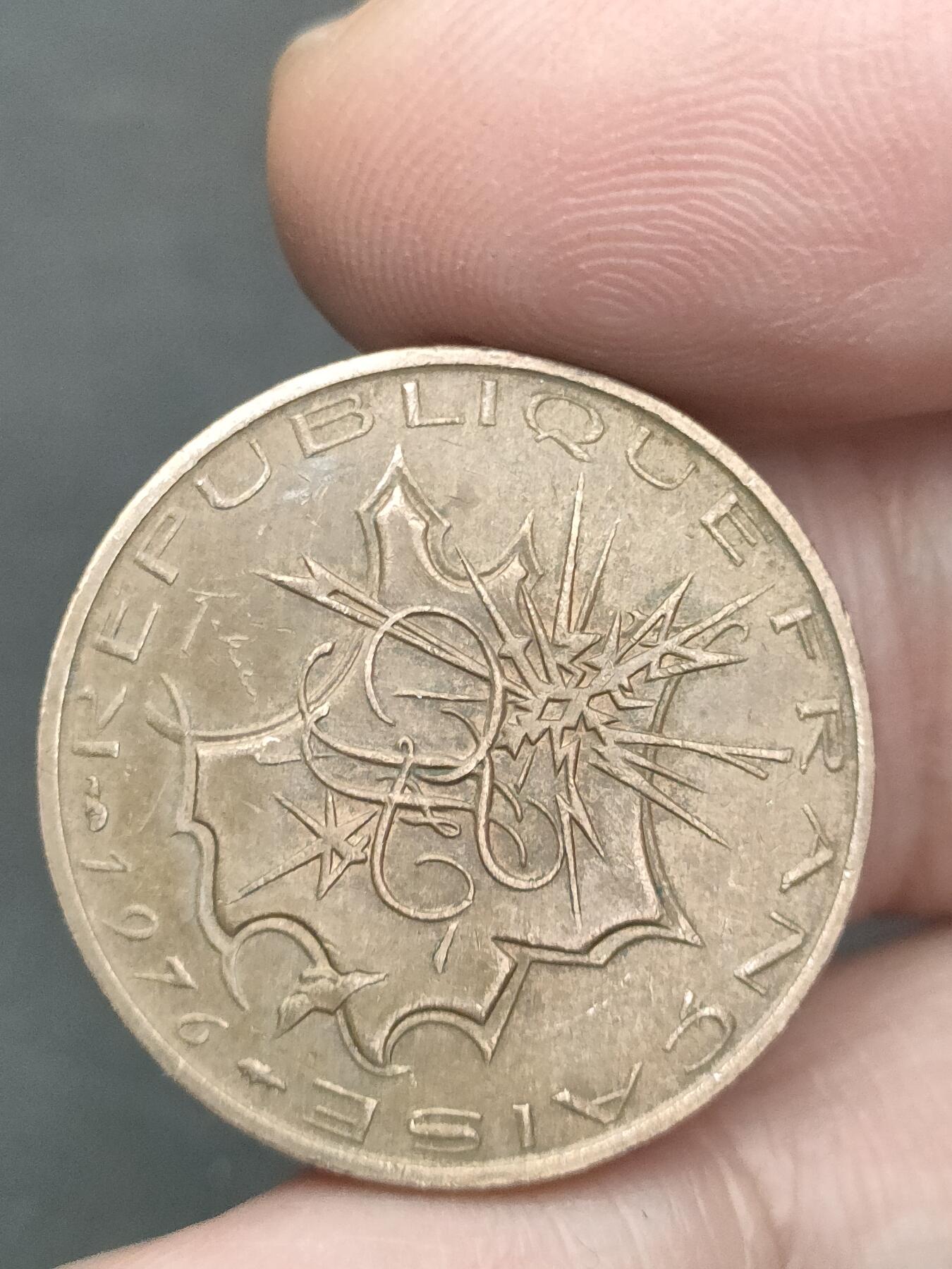 猩哥外币小铺➨【第209场】 法国