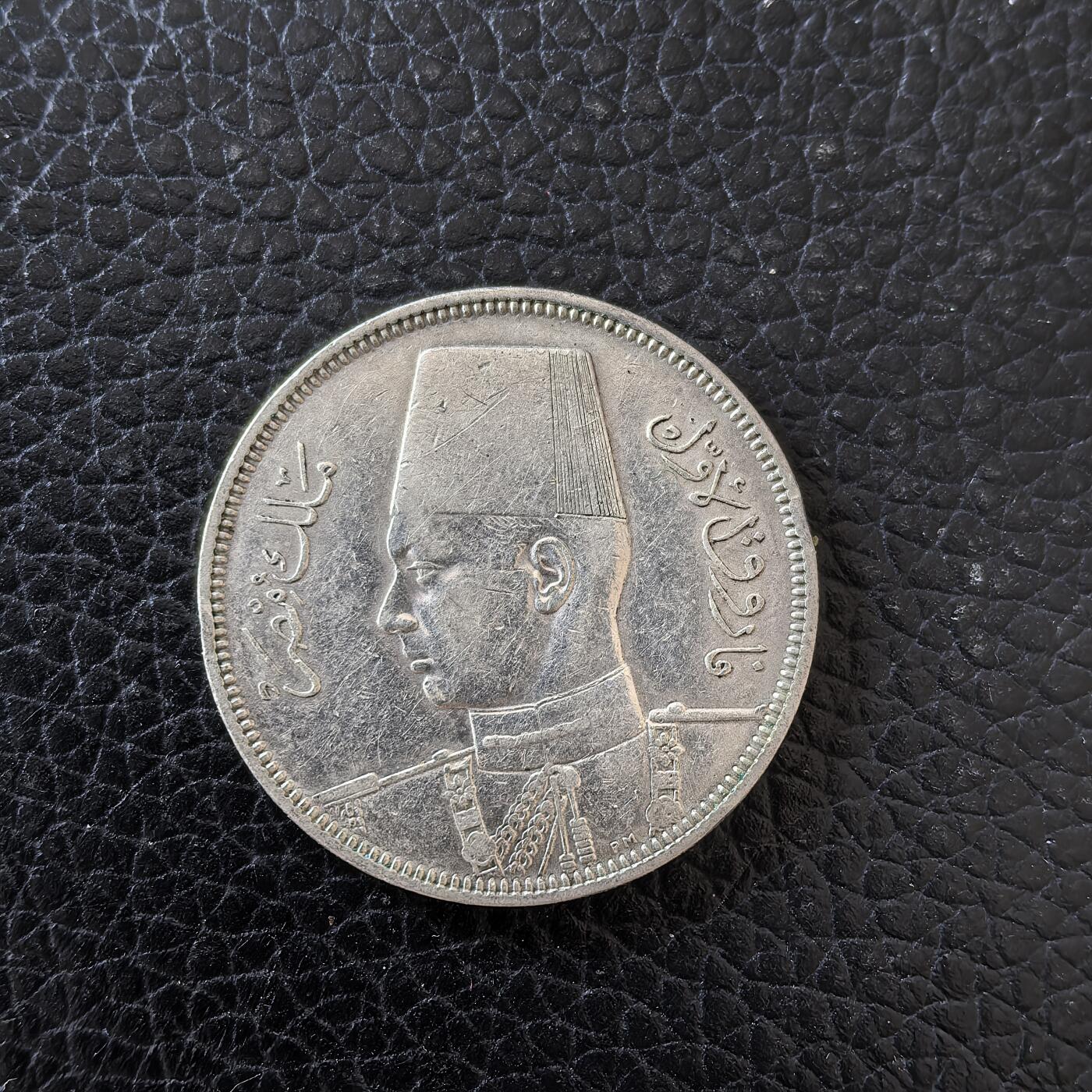 道一币馆币章第一百五十九场