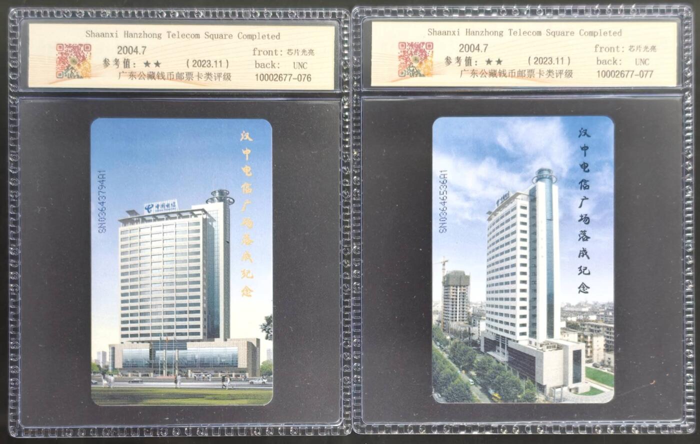 公藏第127期评级卡拍卖