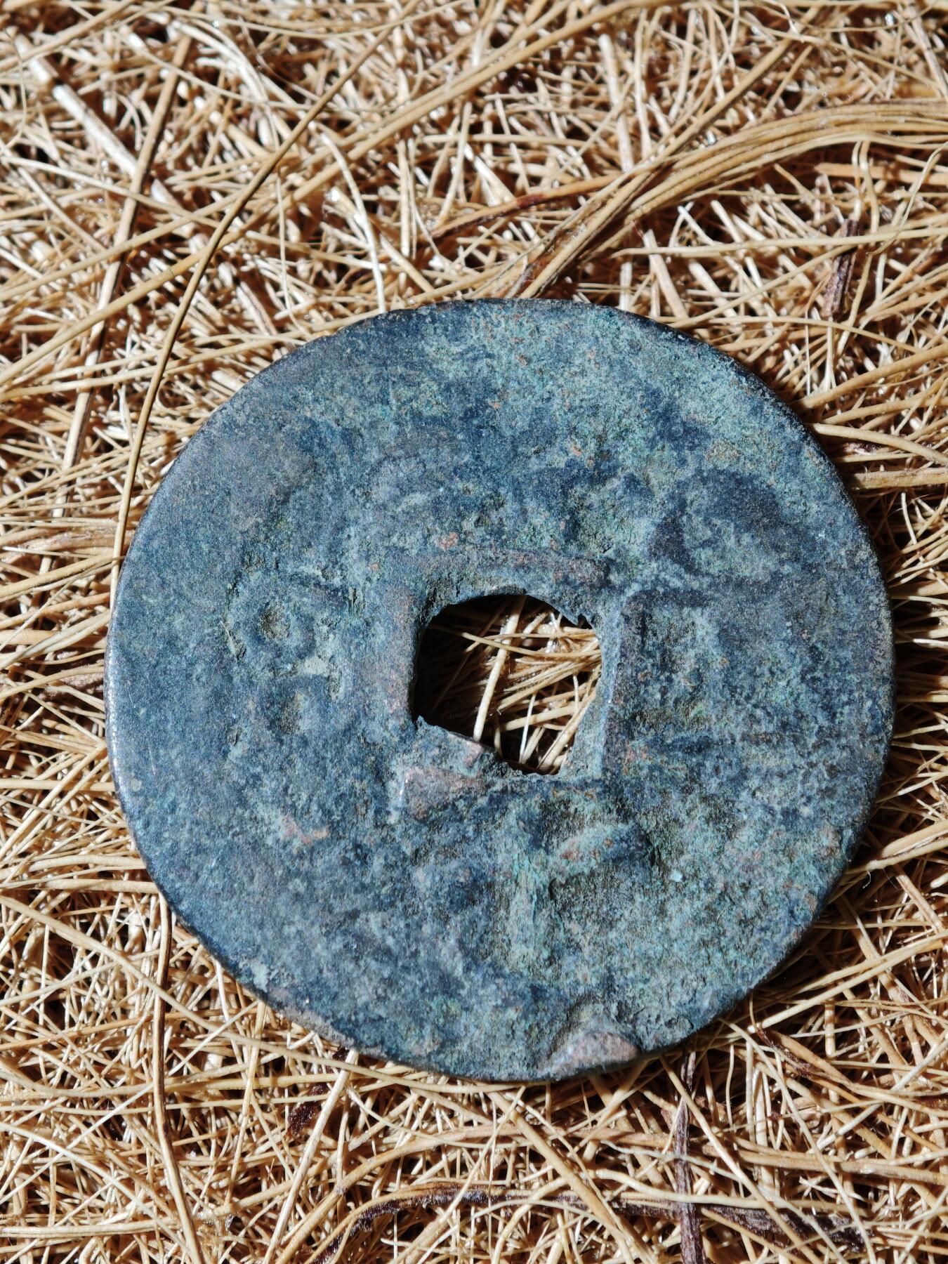 94期回流戒指饰品杂件纪念章丝路钱币专场 B钱币版式