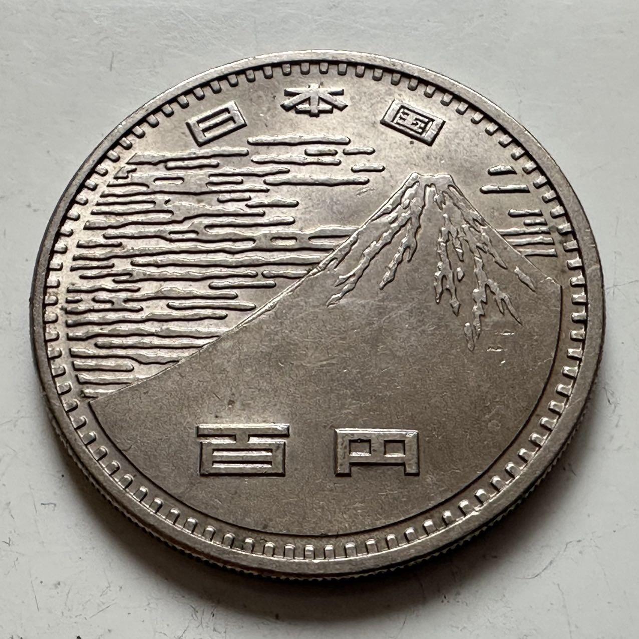 🌹外币初藏🌹🐯2025年第141场  每周二四六晚8️⃣点 接代拍 日本1970年¥100纪念币