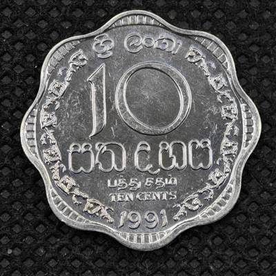 【淘币小摊】限时拍第八百三十二拍  散币场  满百包邮可预留两周  周一统一发货  -  斯里兰卡1991年10分铝币