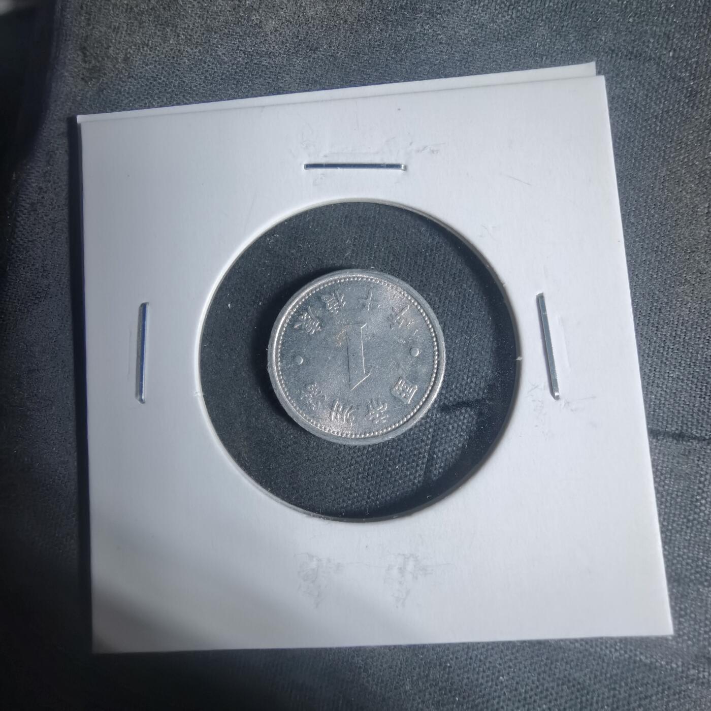 沼泽如烟--第933场 康德十年祥云一分