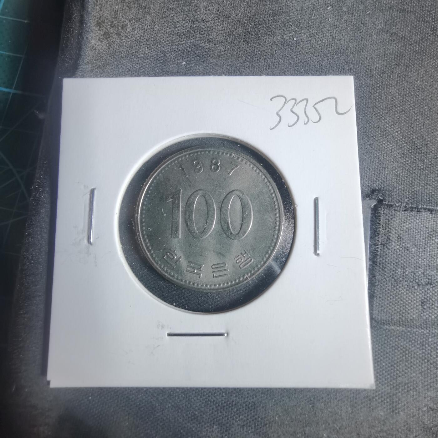 沼泽如烟--第933场 韩国1987年百円