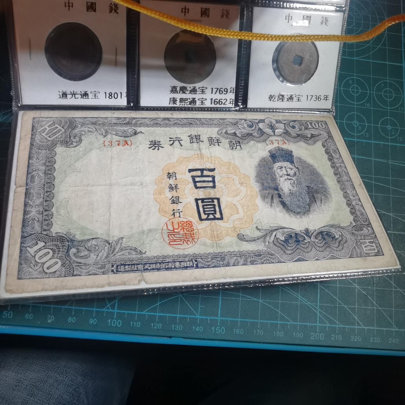 沼泽如烟--第933场 朝鲜旅游纪念品