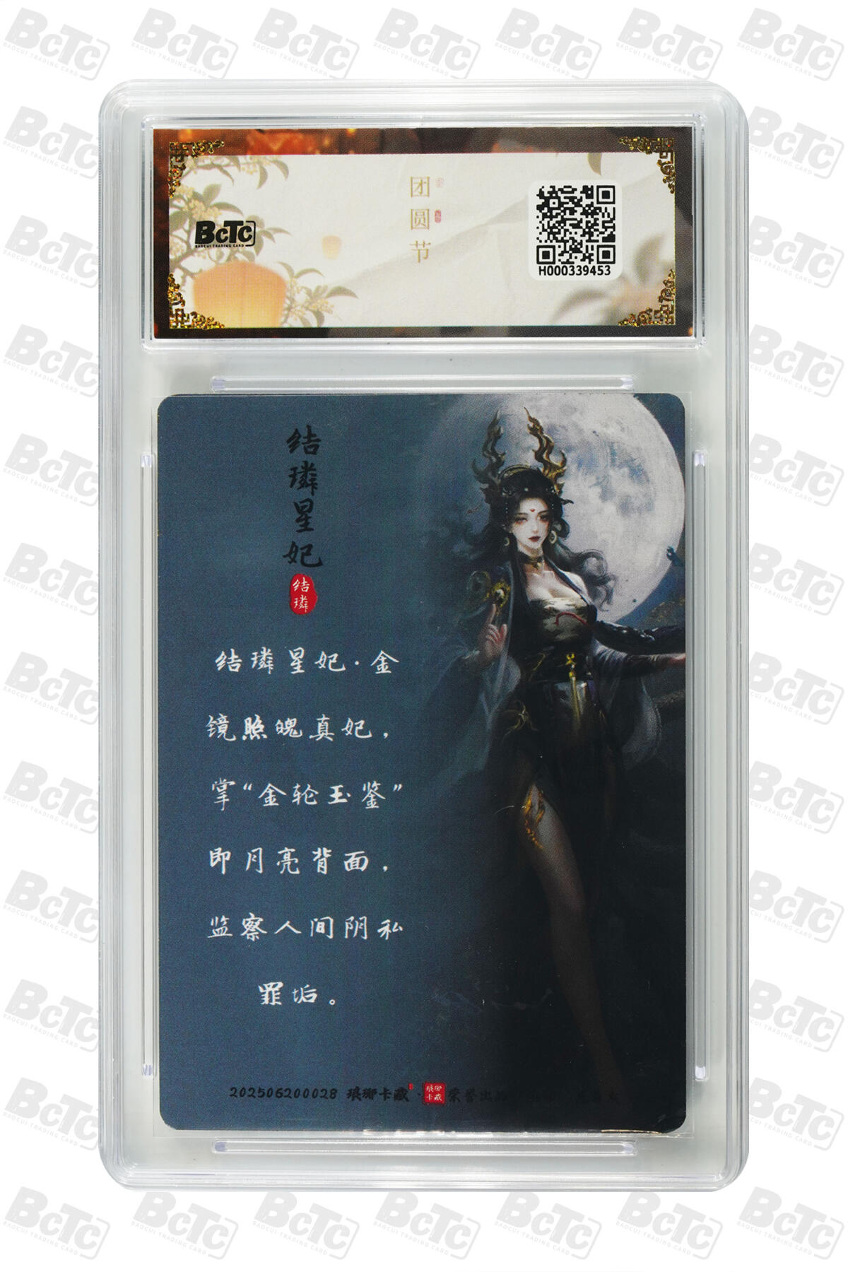 欢迎送拍、零成本上架，释放现金流，合理分配上拍卡品